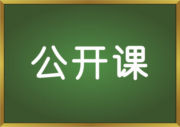 教育培訓行業(yè)人才招聘之招、培、育、留公開課（可免費參加）