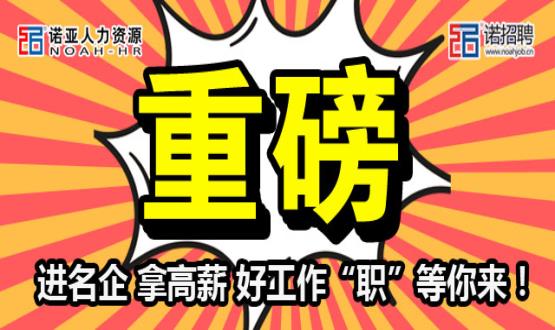 河北省輻射環(huán)境管理站 2020年面向社會公開招聘勞務派遣人員公告