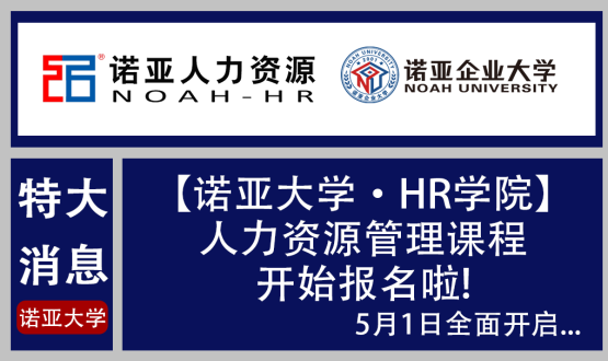 人力資源管理師培訓(xùn)課：你的5年HR工作經(jīng)驗(yàn)，比不上她的一張證書...